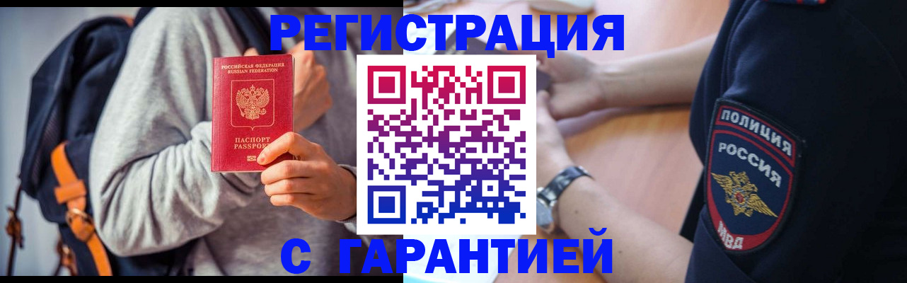 регистрация для дет. сада в Коркино